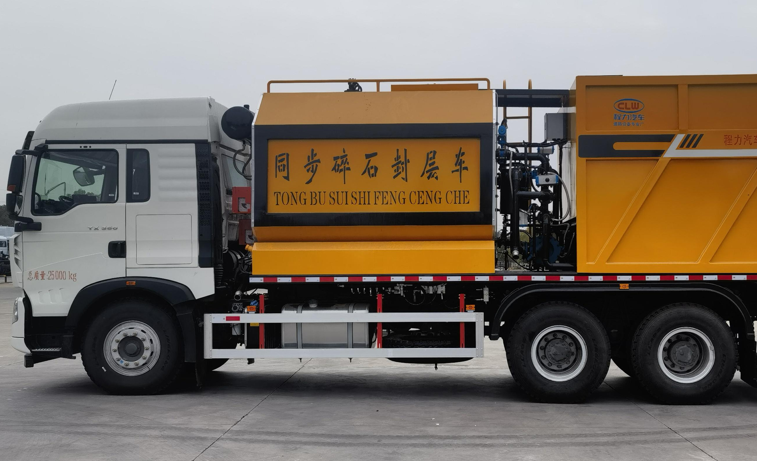 重汽豪沃后雙橋同步碎石封層車(chē)圖片4