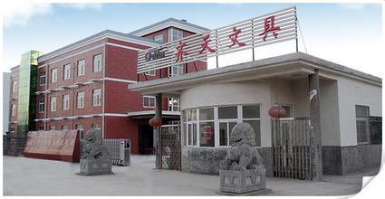  齊天文具廠采購(gòu)我司總鉻在線分析儀